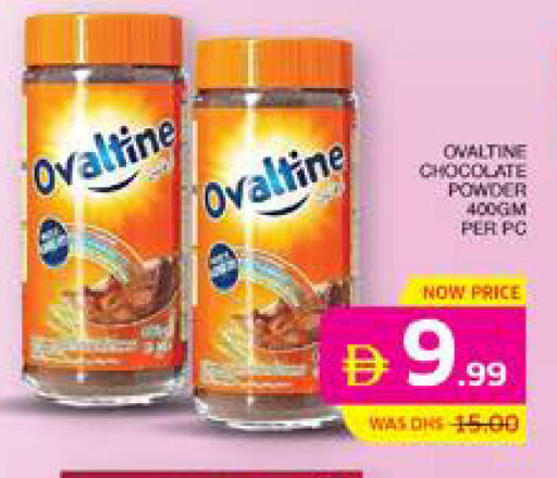 available at الامارات السبع سوبر ماركت in الإمارات العربية المتحدة , الامارات - أبو ظبي