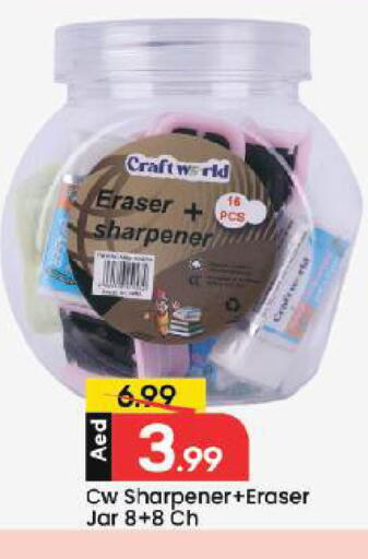 available at Mark & Save in UAE - Dubai