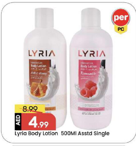 available at Mark & Save in UAE - Abu Dhabi