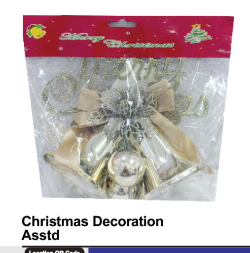 available at بلس مارت in الإمارات العربية المتحدة , الامارات - دبي