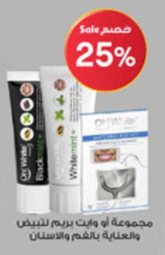 available at Al-Dawaa Pharmacy in KSA, Saudi Arabia, Saudi - Arar