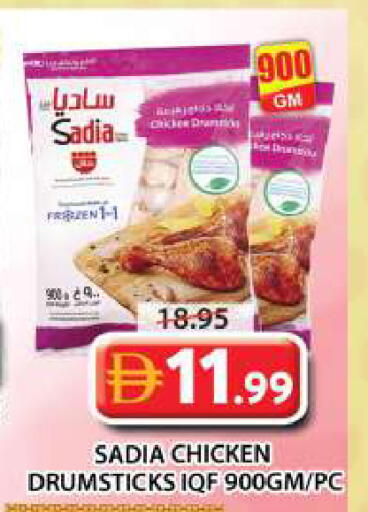 available at Grand Hyper Market in UAE - Sharjah / Ajman