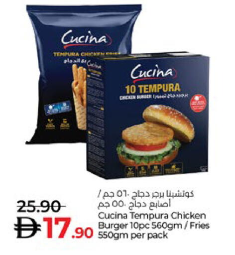 available at لولو هايبرماركت in الإمارات العربية المتحدة , الامارات - ٱلْعَيْن‎