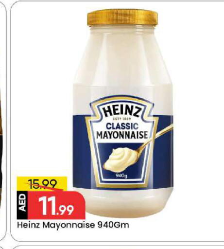 available at مارك & سيف in الإمارات العربية المتحدة , الامارات - أبو ظبي