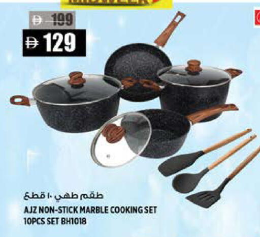 available at هاشم هايبرماركت in الإمارات العربية المتحدة , الامارات - الشارقة / عجمان