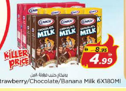 Strawberry Banana available at نستو هايبرماركت in الإمارات العربية المتحدة , الامارات - الشارقة / عجمان