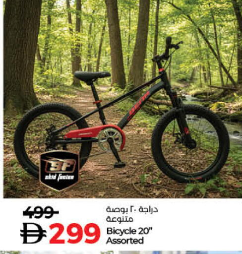 available at لولو هايبرماركت in الإمارات العربية المتحدة , الامارات - ٱلْفُجَيْرَة‎