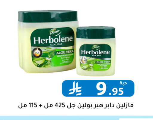 available at Family Discount in KSA, Saudi Arabia, Saudi - Riyadh