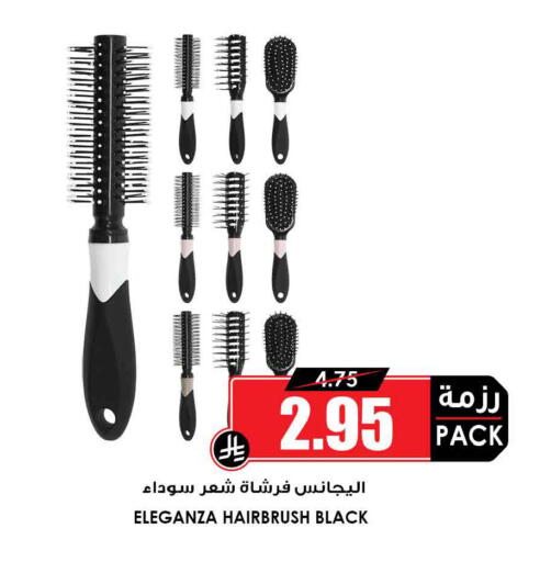 available at أسواق النخبة in مملكة العربية السعودية, السعودية, سعودية - المجمعة