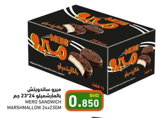 available at رامــز in البحرين