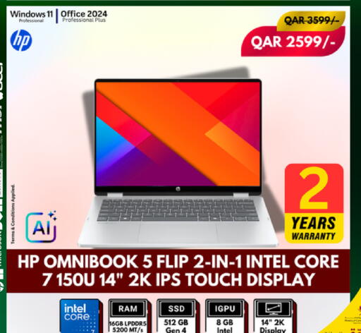 available at رويس العالمية للتجارة والخدمات in قطر - الضعاين