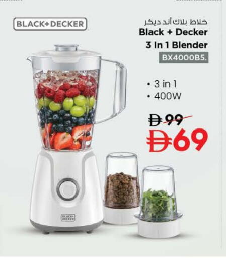 available at Nesto Hypermarket in UAE - Ras al Khaimah