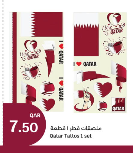 available at City Hypermarket in Qatar - Al Daayen