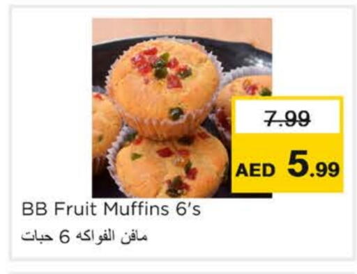 available at Nesto Hypermarket in UAE - Ras al Khaimah
