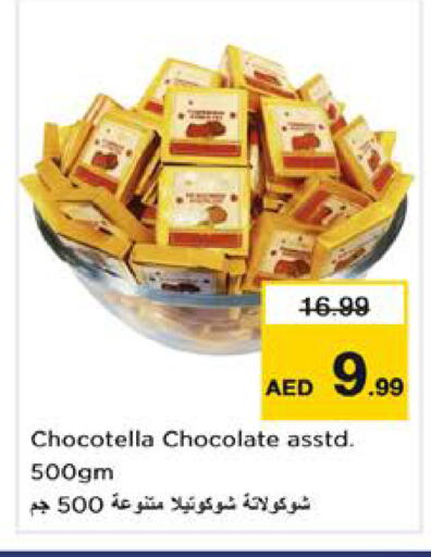 available at Nesto Hypermarket in UAE - Sharjah / Ajman