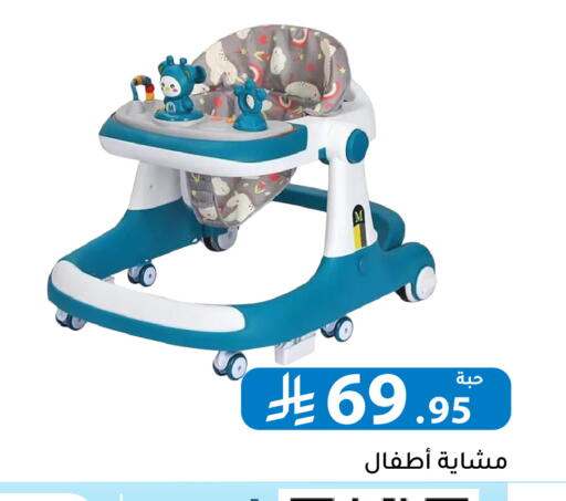 available at Family Discount in KSA, Saudi Arabia, Saudi - Riyadh