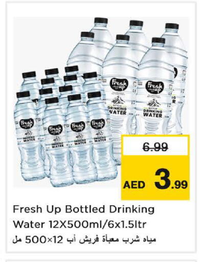available at Nesto Hypermarket in UAE - Sharjah / Ajman