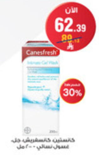 available at Al-Dawaa Pharmacy in KSA, Saudi Arabia, Saudi - Saihat