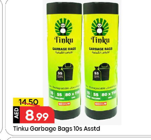 available at Mark & Save in UAE - Sharjah / Ajman