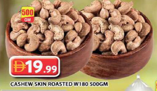 available at جراند هايبر ماركت in الإمارات العربية المتحدة , الامارات - الشارقة / عجمان