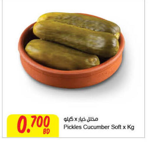 Cucumber available at مركز سلطان in البحرين