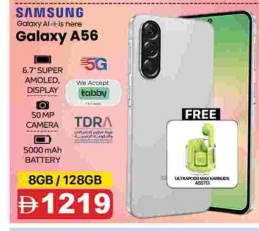 available at SAFARI HYPERMARKET  in UAE - Ras al Khaimah