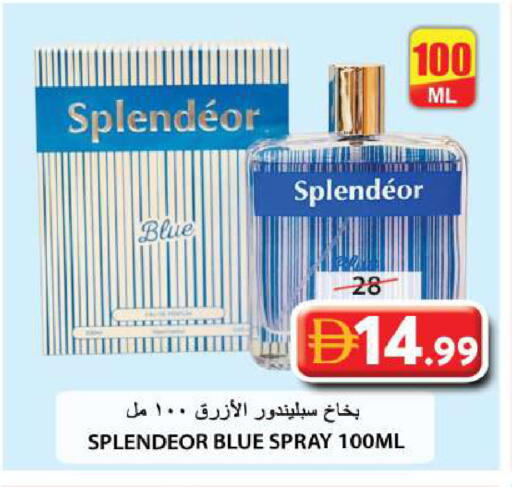 available at جراند هايبر ماركت in الإمارات العربية المتحدة , الامارات - الشارقة / عجمان