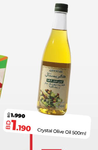 available at لولو هايبر ماركت in البحرين