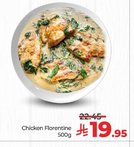 available at لولو هايبرماركت in مملكة العربية السعودية, السعودية, سعودية - الطائف