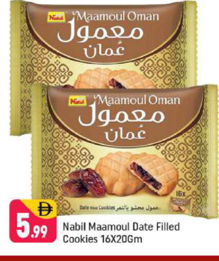 Date available at Shaklan  in UAE - Dubai