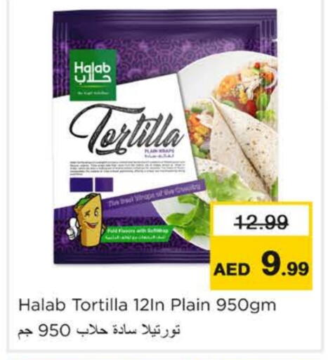 available at نستو هايبرماركت in الإمارات العربية المتحدة , الامارات - رَأْس ٱلْخَيْمَة