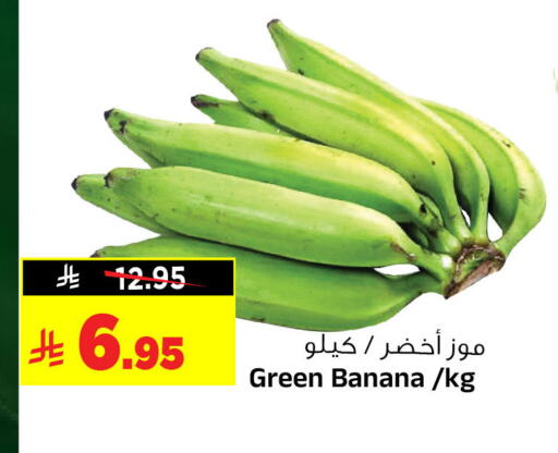 Banana available at Al Madina Hypermarket in KSA, Saudi Arabia, Saudi - Riyadh