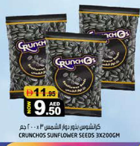 available at Hashim Hypermarket in UAE - Sharjah / Ajman