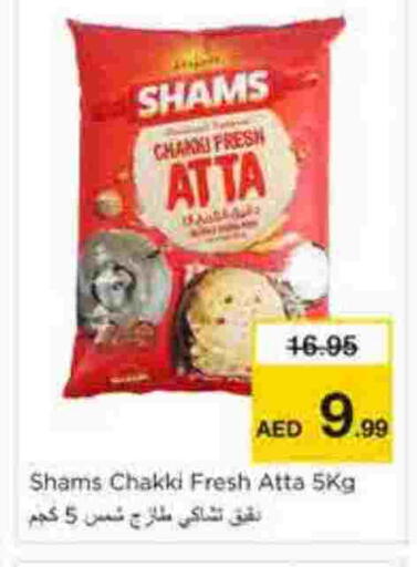 available at Nesto Hypermarket in UAE - Sharjah / Ajman