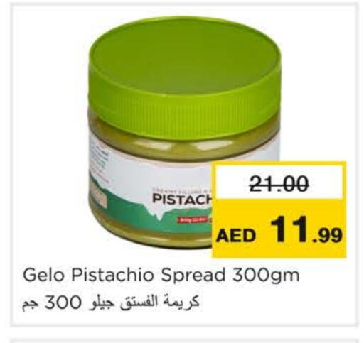 available at Nesto Hypermarket in UAE - Ras al Khaimah