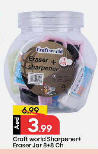 available at Mark & Save in UAE - Abu Dhabi