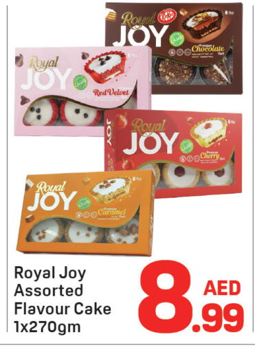 Cherry available at دي تو دي in الإمارات العربية المتحدة , الامارات - دبي