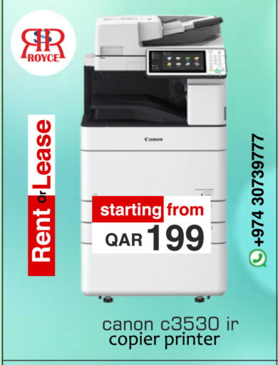 available at Royce World Trading & Services W.L.L in Qatar - Al Wakra