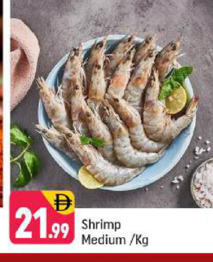 available at Shaklan  in UAE - Dubai