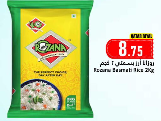 available at دانة هايبرماركت in قطر - أم صلال