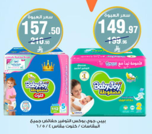 available at Al-Dawaa Pharmacy in KSA, Saudi Arabia, Saudi - Abha