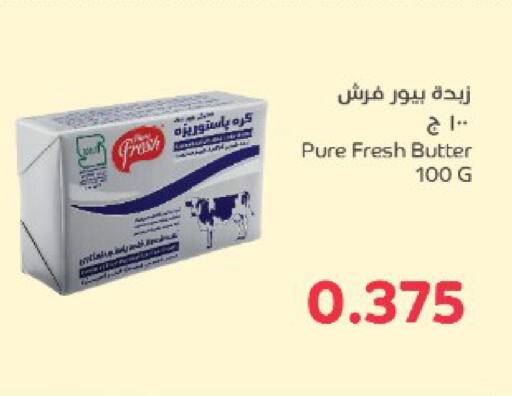 available at Al Helli in Bahrain