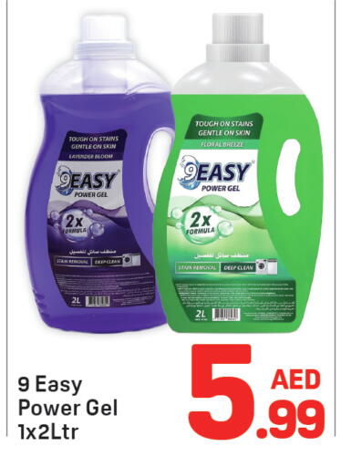 available at Day to Day Department Store in UAE - Dubai