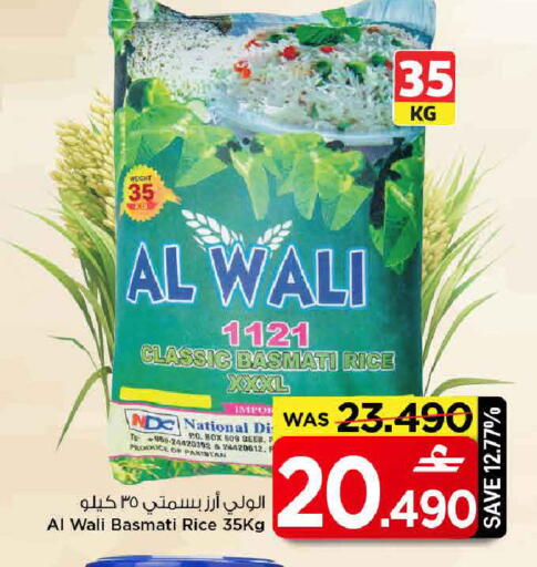 available at MARK & SAVE in Oman - Muscat