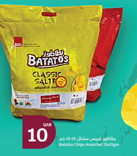 available at سيتي هايبرماركت in قطر - الشحانية