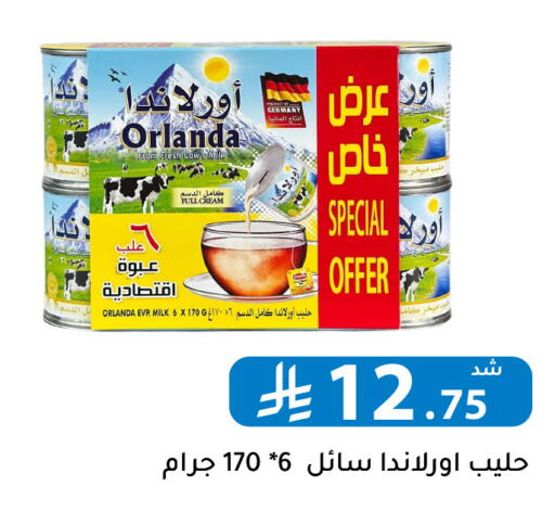 available at Family Discount in KSA, Saudi Arabia, Saudi - Riyadh