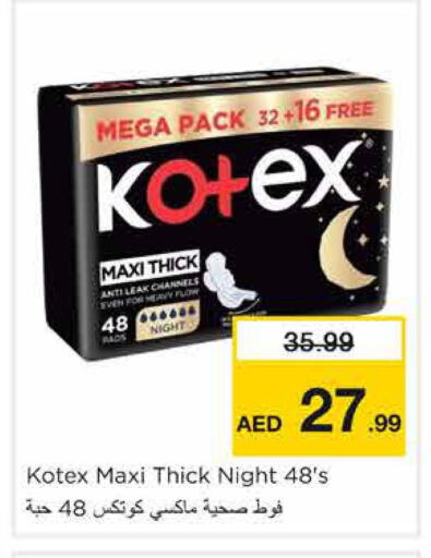 available at نستو هايبرماركت in الإمارات العربية المتحدة , الامارات - الشارقة / عجمان