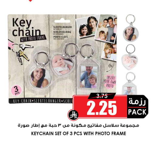 available at أسواق النخبة in مملكة العربية السعودية, السعودية, سعودية - القطيف‎