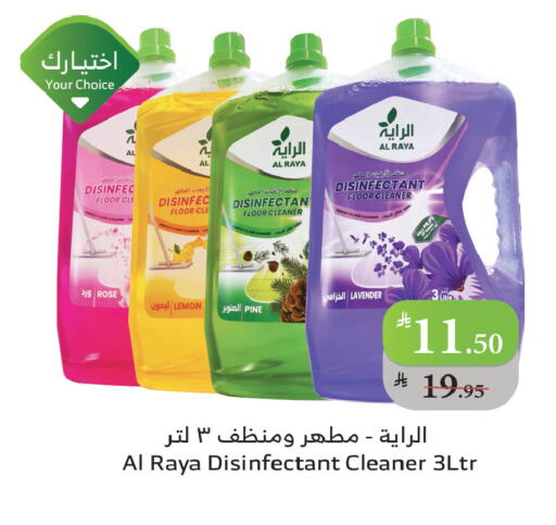 Lemon available at الراية in مملكة العربية السعودية, السعودية, سعودية - القنفذة