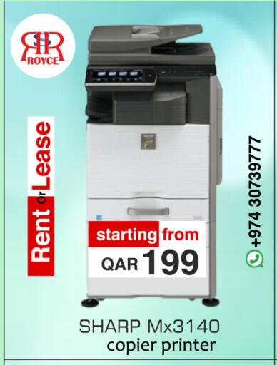 available at رويس العالمية للتجارة والخدمات in قطر - الشحانية